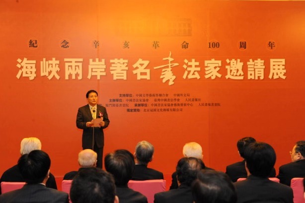 中國新聞攝影學(xué)會(huì)沉痛悼念優(yōu)秀新聞攝影工作者徐步同志