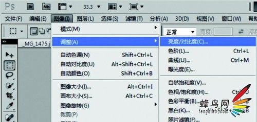 教你看懂ps教程 精細(xì)調(diào)色基礎(chǔ)知識詳解