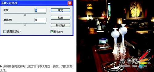教你看懂ps教程 精細(xì)調(diào)色基礎(chǔ)知識詳解