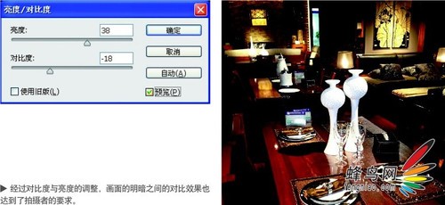 教你看懂ps教程 精細(xì)調(diào)色基礎(chǔ)知識詳解