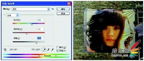 教你看懂ps教程 精細(xì)調(diào)色基礎(chǔ)知識詳解