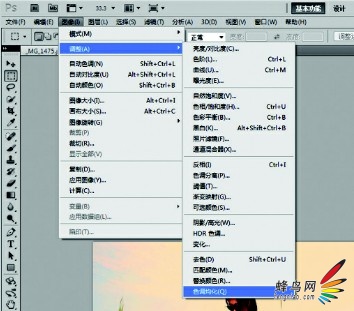 教你看懂ps教程 精細(xì)調(diào)色基礎(chǔ)知識詳解