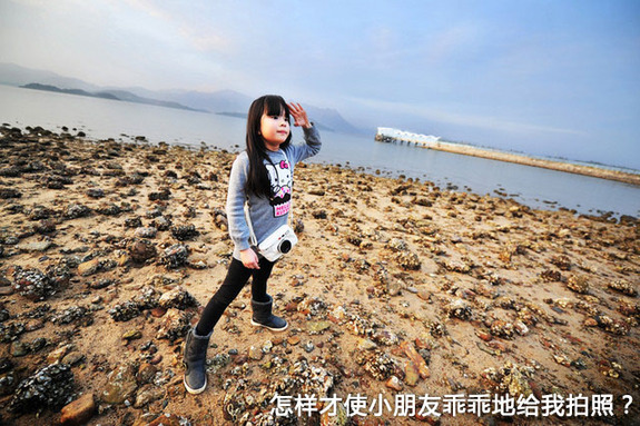 拍攝小朋友的最佳時(shí)機(jī)