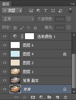 如何模擬日系調(diào)色