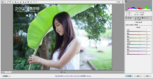 后期PS色調(diào) 調(diào)出美女小清新就是這么簡單