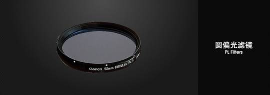 單反學(xué)院：戶外風(fēng)光人文美照拍攝技巧