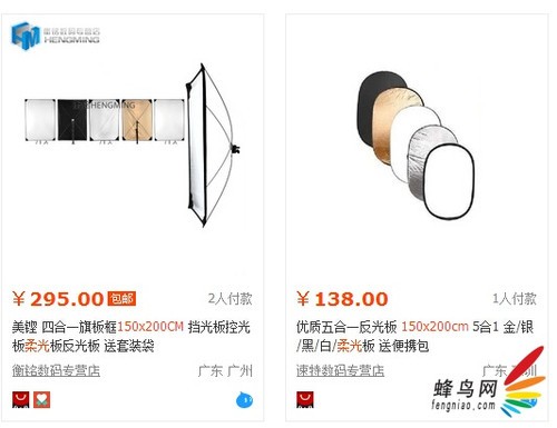 淺析旅拍中的用光技巧