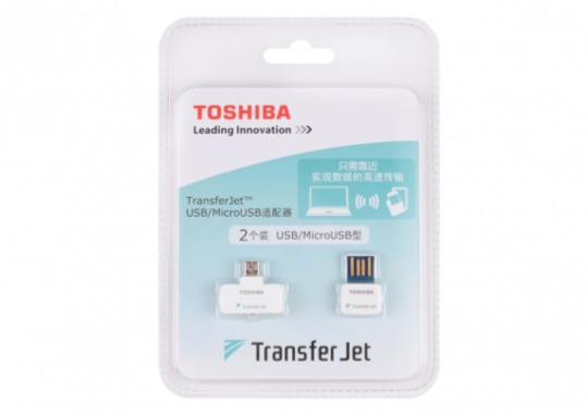 秒殺NFC 東芝TransferJet試用