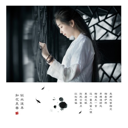 古典中國風(fēng)配色及后期分享