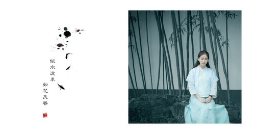 古典中國風(fēng)配色及后期分享