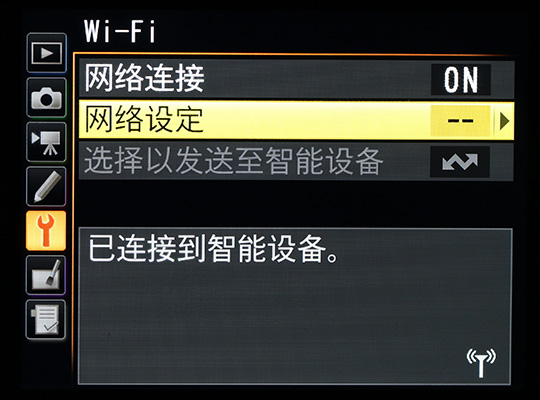 均衡之美 尼康D750詳細評測