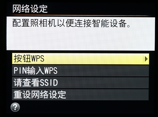 均衡之美 尼康D750詳細評測