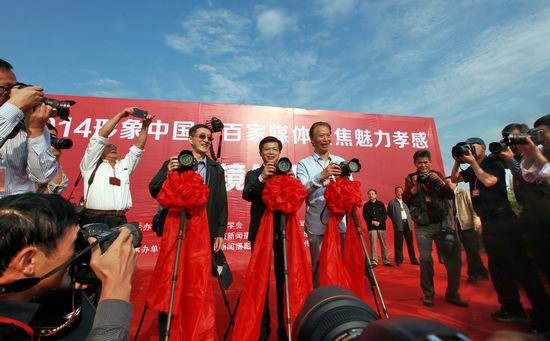 2014形象中國?百家媒體聚焦魅力孝感全國新聞攝影采訪活動盛大開鏡