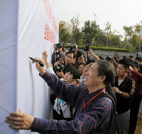 2014形象中國?百家媒體聚焦魅力孝感全國新聞攝影采訪活動盛大開鏡