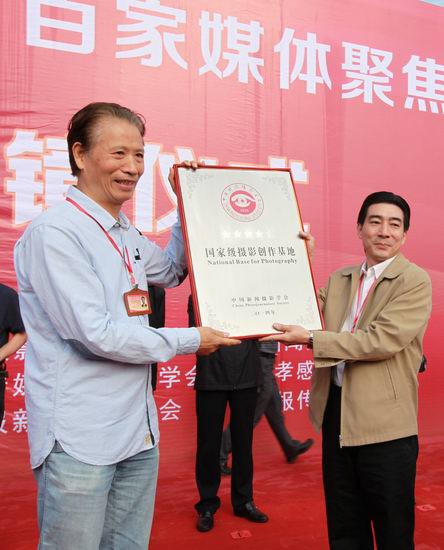 2014形象中國?百家媒體聚焦魅力孝感全國新聞攝影采訪活動盛大開鏡