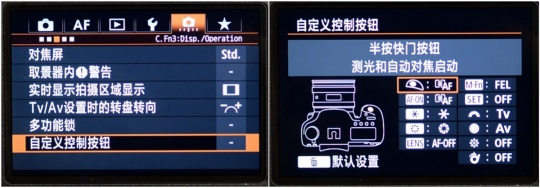 全方位的進化 佳能EOS 7D Mark II測評