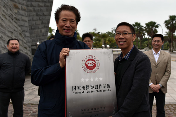 中國新聞攝影學(xué)會欽州創(chuàng)作基地掛牌