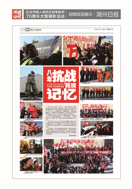 全國媒體優(yōu)秀版面大聯(lián)展征稿暨評選通知