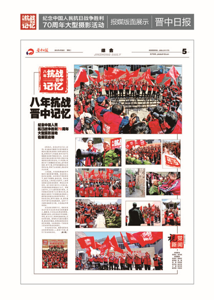 全國(guó)媒體優(yōu)秀版面大聯(lián)展征稿暨評(píng)選通知