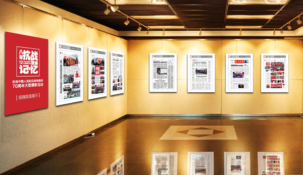 全國(guó)媒體優(yōu)秀版面大聯(lián)展征稿暨評(píng)選通知