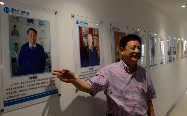 “活力中國(guó)·走進(jìn)美麗工廠”深入和也采風(fēng)調(diào)研