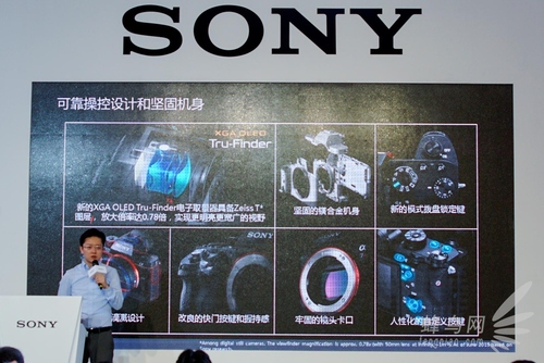 不止4240萬像素 索尼A7RII現(xiàn)場上手體驗