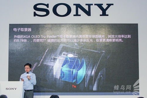 不止4240萬像素 索尼A7RII現(xiàn)場上手體驗