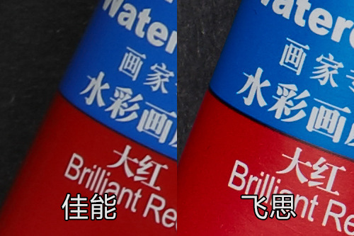 5000萬像素對決 佳能5DS VS 飛思IQ350MP