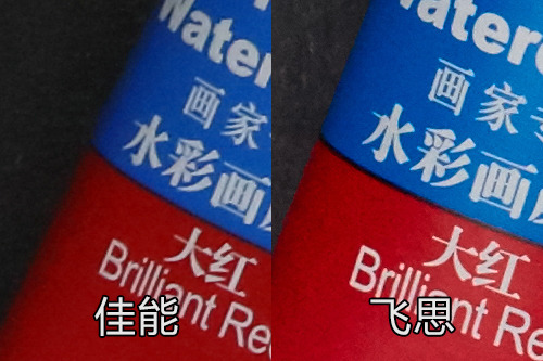 5000萬像素對決 佳能5DS VS 飛思IQ350MP