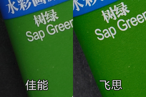 5000萬像素對決 佳能5DS VS 飛思IQ350MP