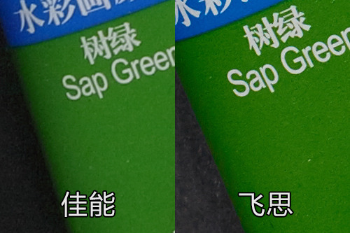 5000萬像素對決 佳能5DS VS 飛思IQ350MP