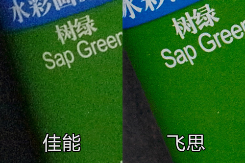 5000萬像素對決 佳能5DS VS 飛思IQ350MP