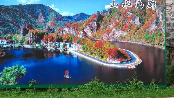 中國新聞攝影學(xué)會創(chuàng)作基地落戶關(guān)門山國家森林公園