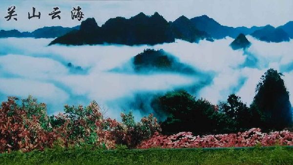 中國新聞攝影學(xué)會創(chuàng)作基地落戶關(guān)門山國家森林公園