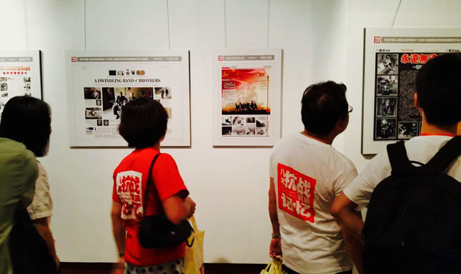 八年抗戰(zhàn)·民族記憶——紀(jì)念中國(guó)人民抗日戰(zhàn)爭(zhēng)勝利70周年全國(guó)媒體優(yōu)秀版面暨攝影作品展覽在京開(kāi)幕