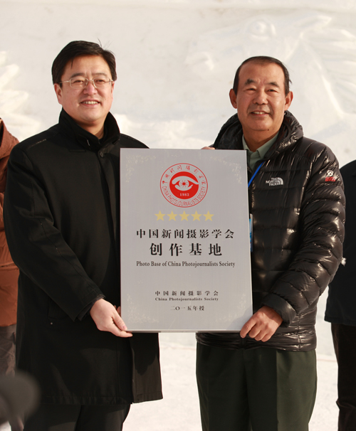 中國(guó)新聞攝影學(xué)會(huì)創(chuàng)作基地落戶新疆昭蘇