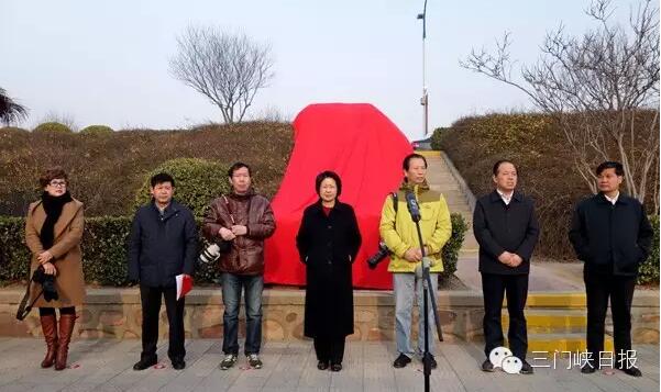 三門峽天鵝湖濕地公園國家級創(chuàng)作基地揭牌