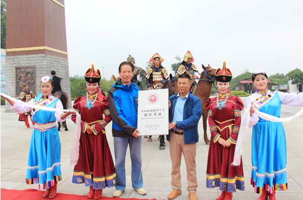 中國新聞攝影學會創(chuàng)作基地落戶木蘭草原