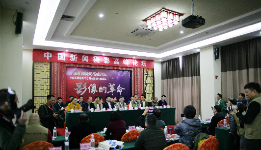 中國記協(xié)書記處書記張百新在中國新聞攝影學(xué)會七屆四次理事會上的致辭