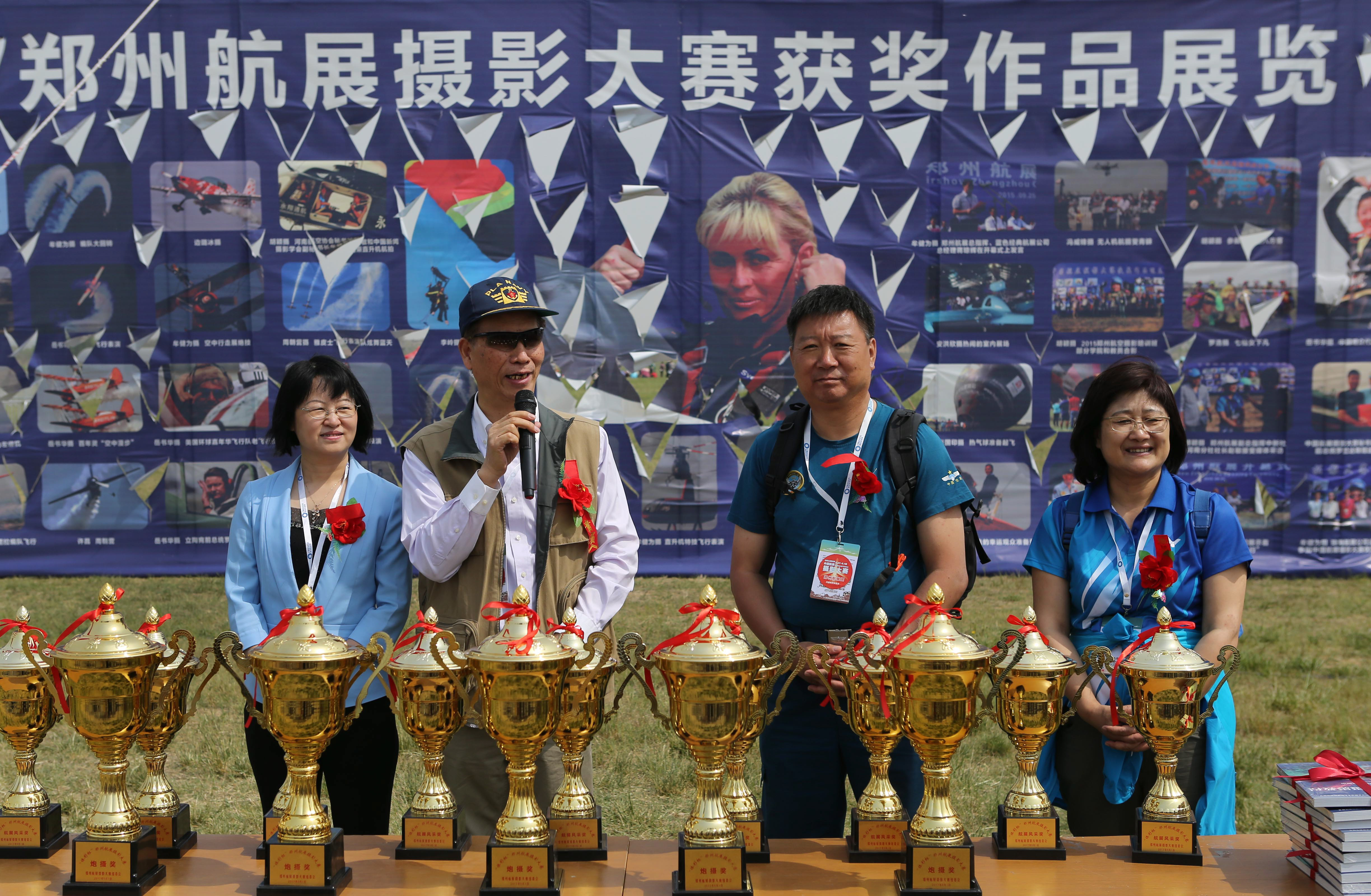 2017鄭州航展攝影理論研討和實踐活動圓滿結(jié)束