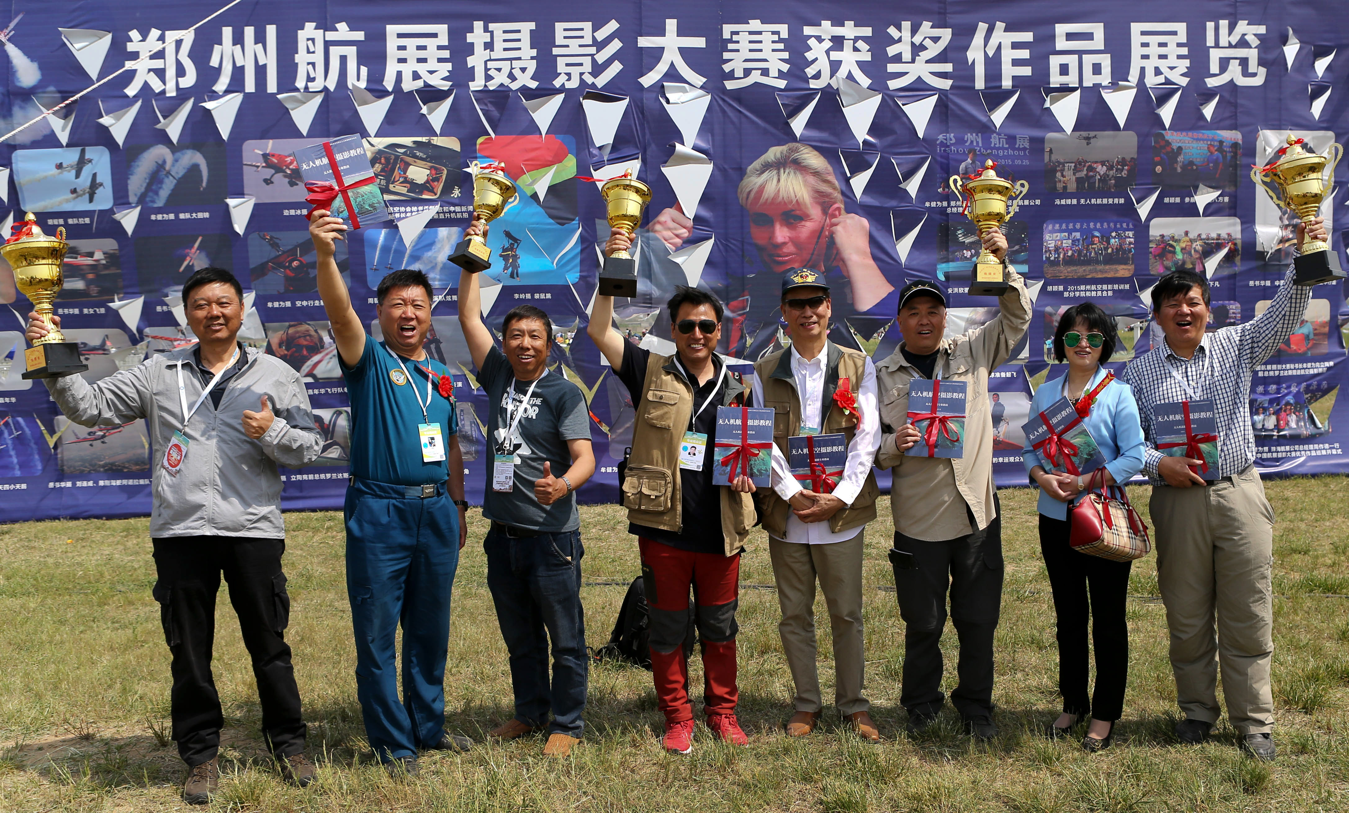 2017鄭州航展攝影理論研討和實踐活動圓滿結(jié)束