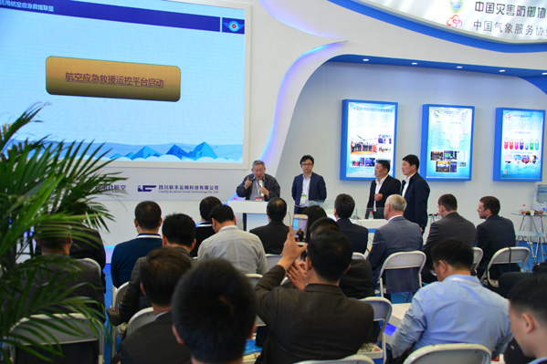 2017鄭州航展攝影理論研討和實踐活動圓滿結(jié)束