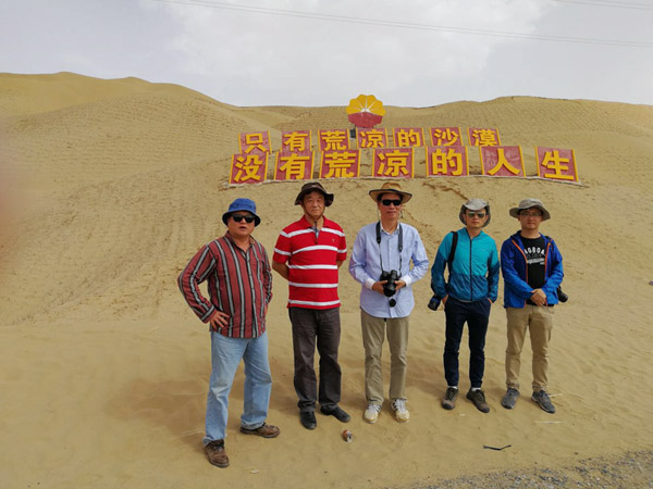 致敬！塔里木！