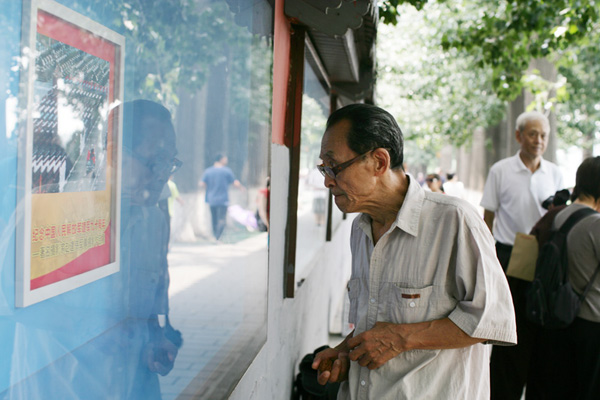 慶祝中國(guó)人民解放軍建軍90周年——趙建偉軍事攝影展在京舉辦