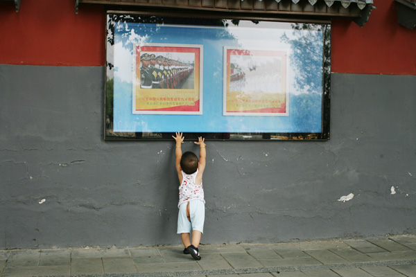 慶祝中國(guó)人民解放軍建軍90周年——趙建偉軍事攝影展在京舉辦