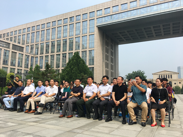 “喜迎黨的十九大——航拍中國”啟動(dòng)儀式在京舉行