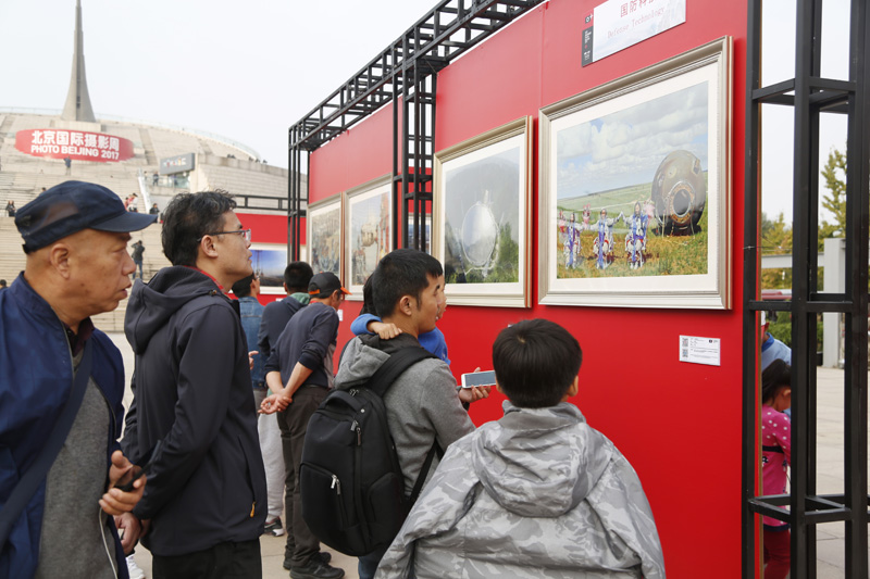 輝煌的五年——“喜迎黨的十九大·航拍中國”攝影展迎來首個觀展高峰