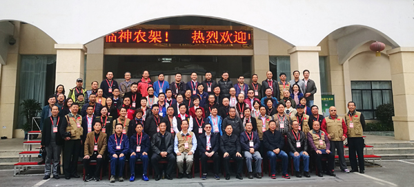 中國新聞攝影學會舉行第七屆五次理事會