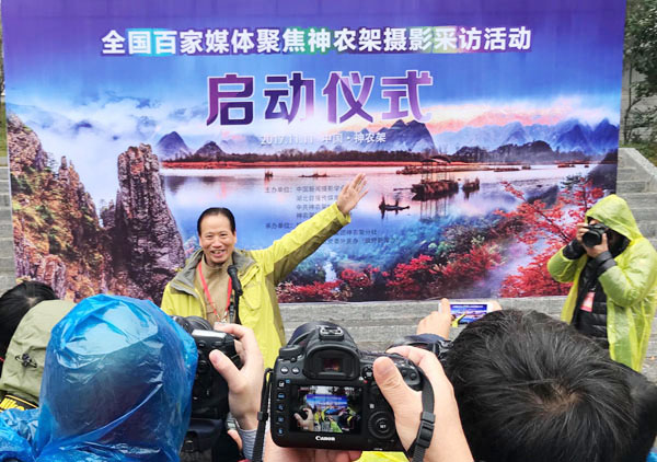 全國(guó)百家媒體聚焦綠色神農(nóng)架