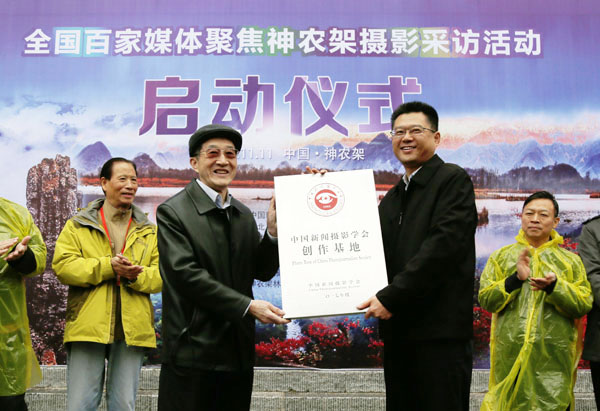 全國(guó)百家媒體聚焦綠色神農(nóng)架